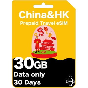 Prepaid-Reise-eSIM-Karte für China & Hongkong